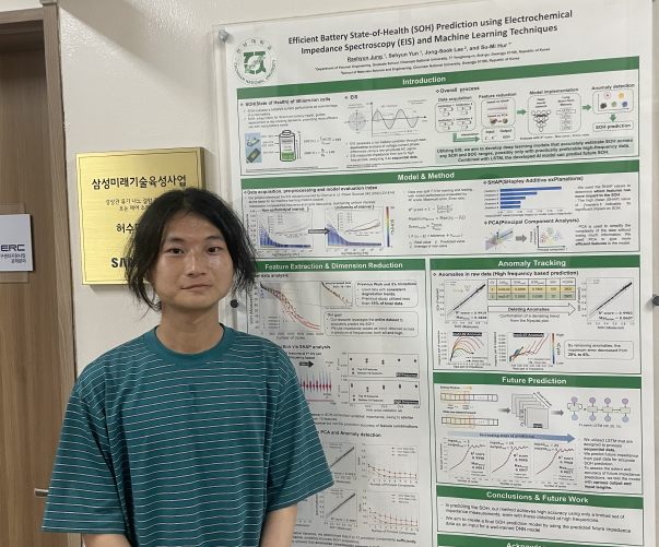 Graduate student of Gifu University(Japan) begins joint research program with College of Engineering 첨부 이미지